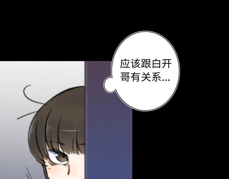 第22话 父亲的承诺(1/3)-第23话