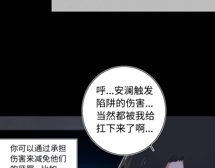 第22话 父亲的承诺(1/3)-第23话