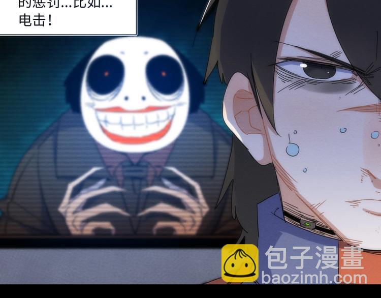 第22话 父亲的承诺(1/3)-第23话