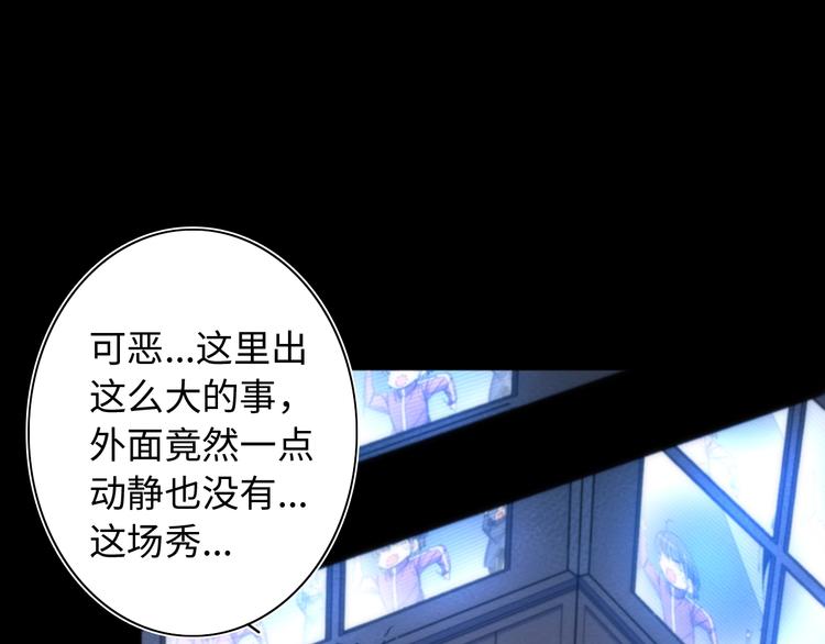 第22话 父亲的承诺(1/3)-第23话