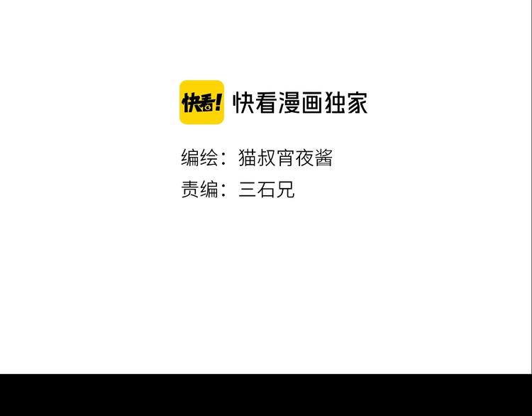 第22话 父亲的承诺(1/3)-第23话