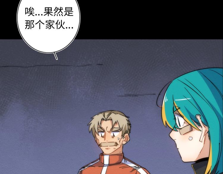 第22话 父亲的承诺(1/3)-第23话