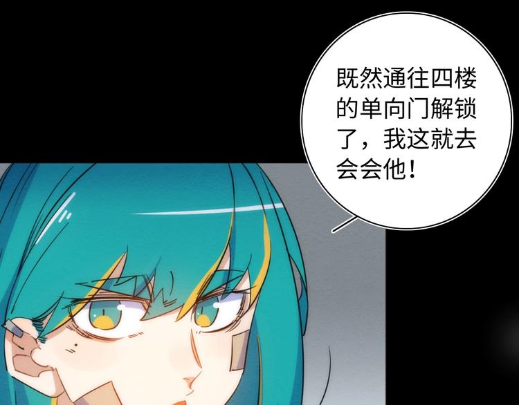 第22话 父亲的承诺(1/3)-第23话