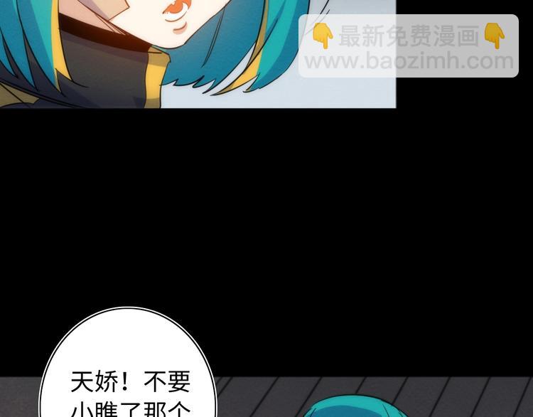 第22话 父亲的承诺(1/3)-第23话