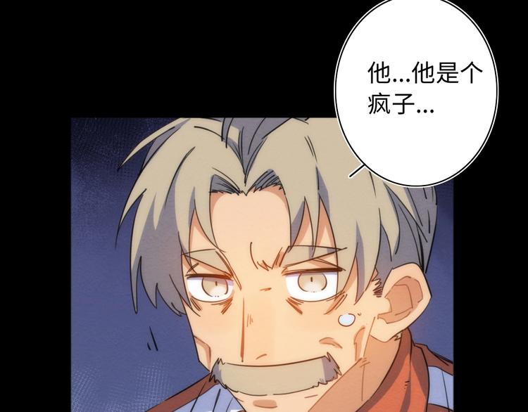 第22话 父亲的承诺(1/3)-第23话