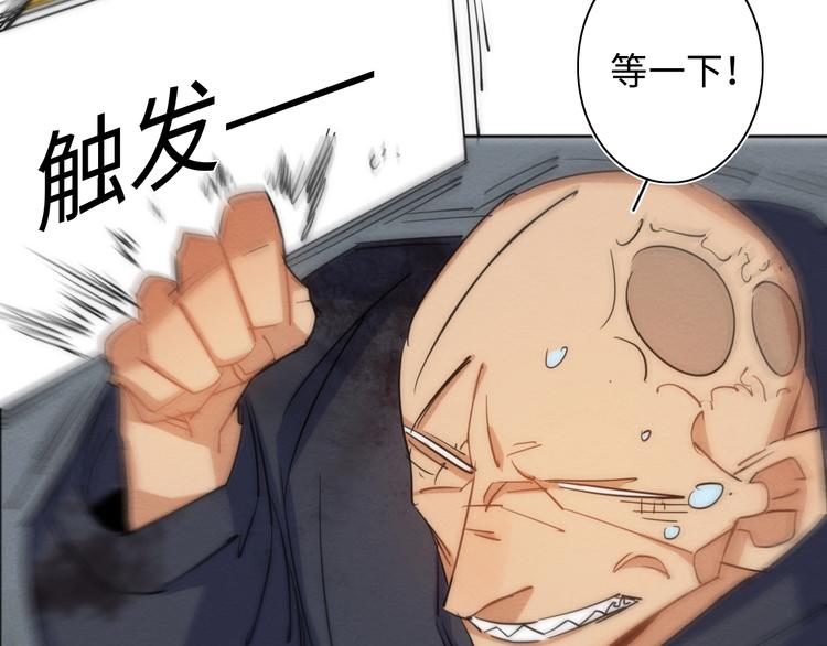 第22话 父亲的承诺(1/3)-第23话