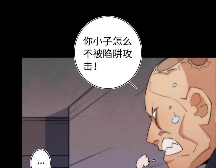 第22话 父亲的承诺(1/3)-第23话