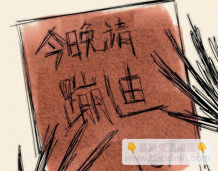 第24话 团圆的真相 上(1/3)-第25话