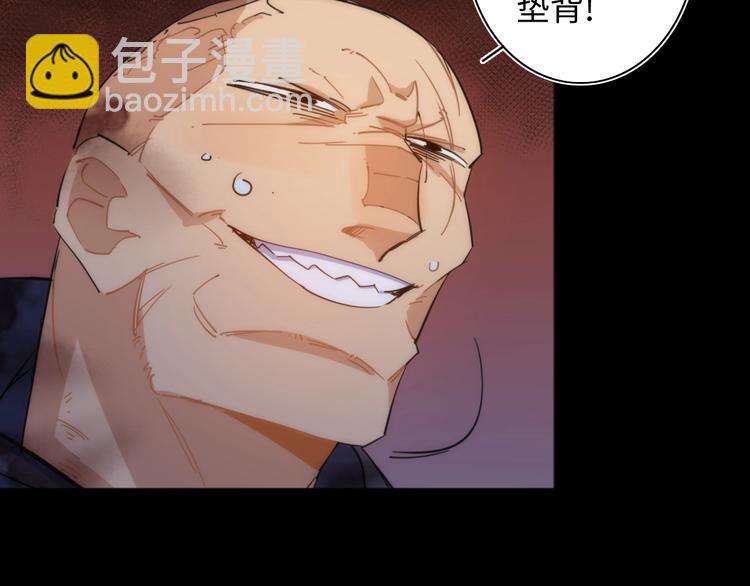 第24话 团圆的真相 上(1/3)-第25话