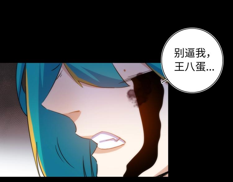 第24话 团圆的真相 上(1/3)-第25话