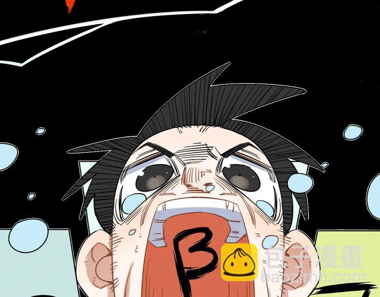 第4话 我的女主不见了 ????(1/4)-第5话