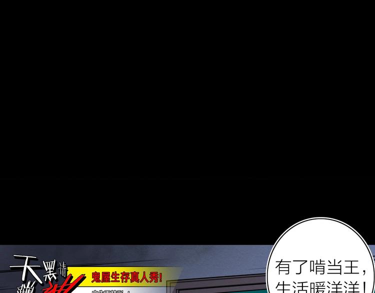 第4话 我的女主不见了 ????(1/4)-第5话