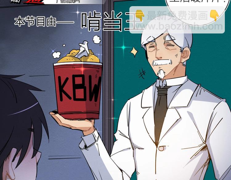 第4话 我的女主不见了 ????(1/4)-第5话