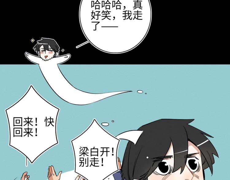 第4话 我的女主不见了 ????(1/4)-第5话