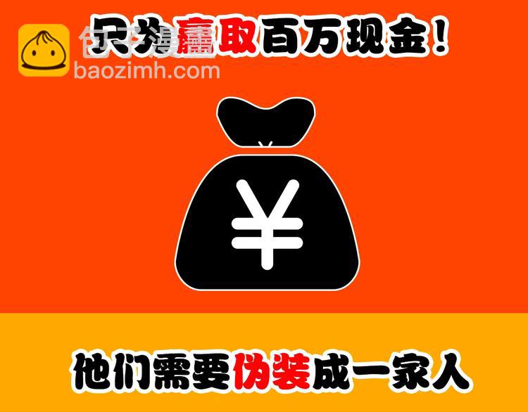 第4话 我的女主不见了 ????(1/4)-第5话