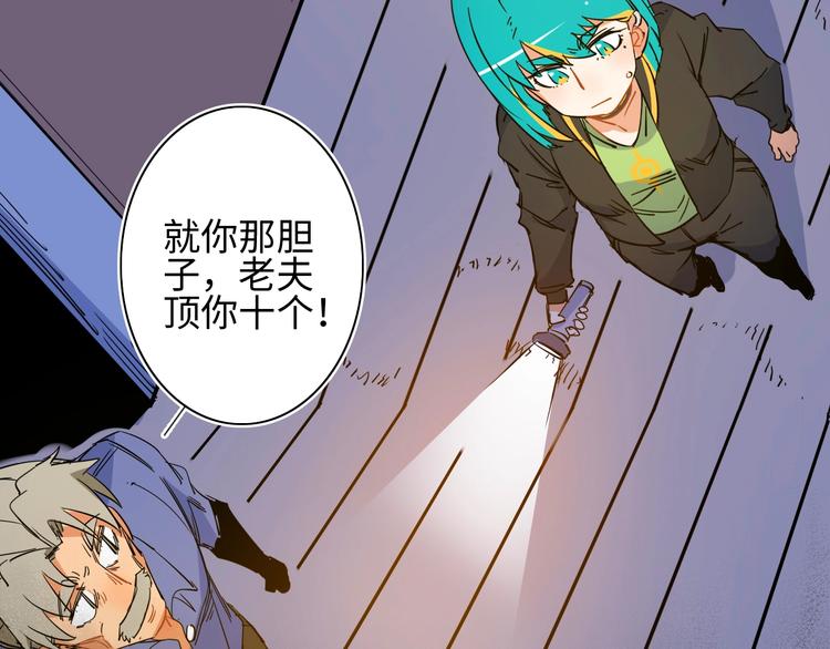 第4话 我的女主不见了 ????(1/4)-第5话