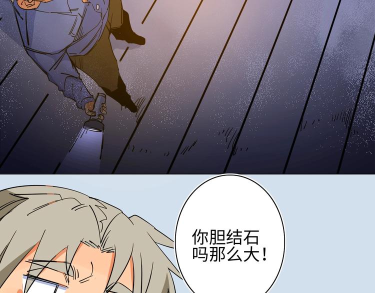 第4话 我的女主不见了 ????(1/4)-第5话