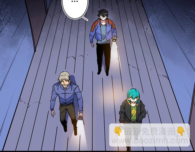 第4话 我的女主不见了 ????(1/4)-第5话