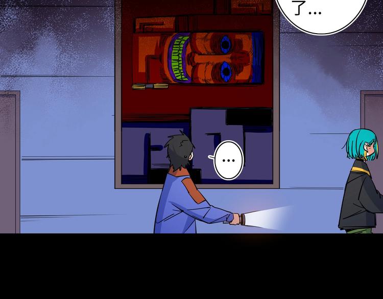 第4话 我的女主不见了 ????(1/4)-第5话