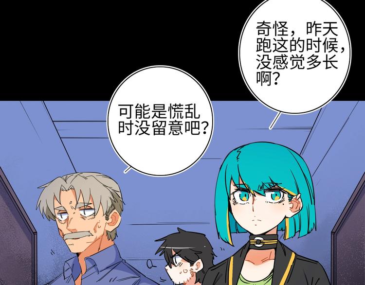 第4话 我的女主不见了 ????(1/4)-第5话