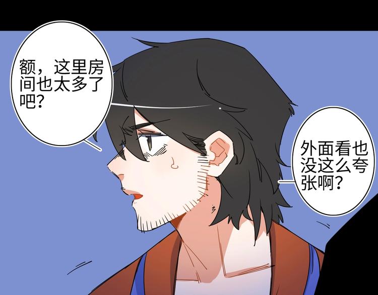 第4话 我的女主不见了 ????(1/4)-第5话