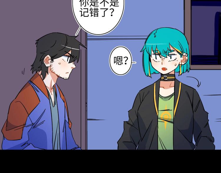 第4话 我的女主不见了 ????(1/4)-第5话