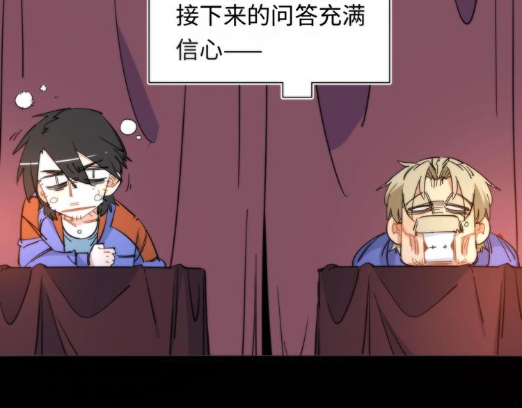 第6话 八卦结束 ????(1/3)-第7话