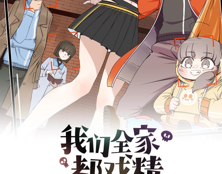 第6话 八卦结束 ????(1/3)-第7话