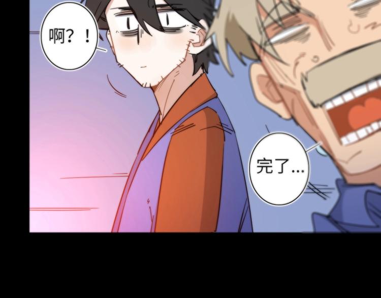 第6话 八卦结束 ????(1/3)-第7话