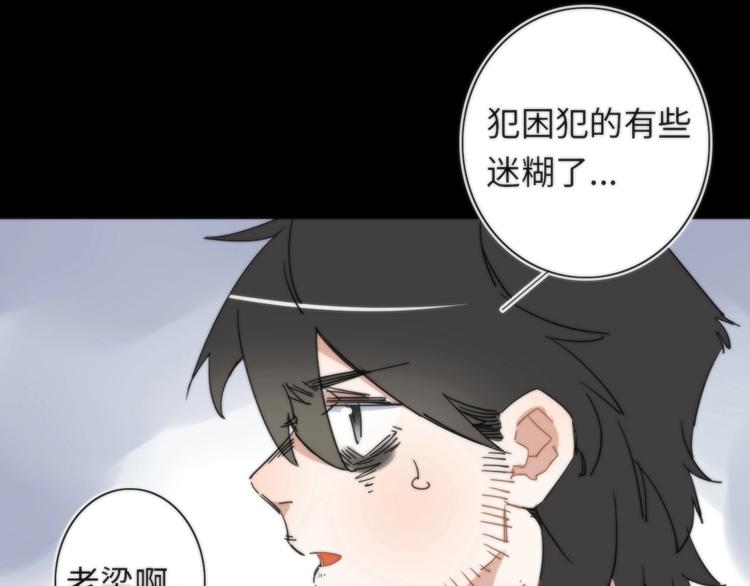 第6话 八卦结束 ????(1/3)-第7话