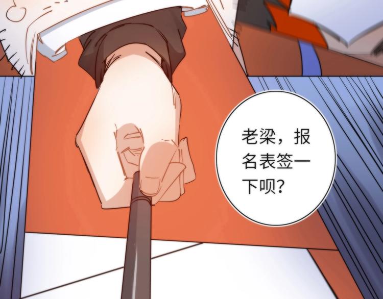 第6话 八卦结束 ????(1/3)-第7话