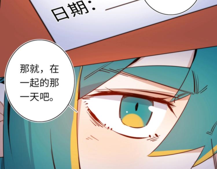 第6话 八卦结束 ????(1/3)-第7话