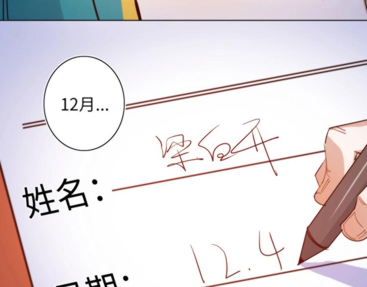 第6话 八卦结束 ????(1/3)-第7话