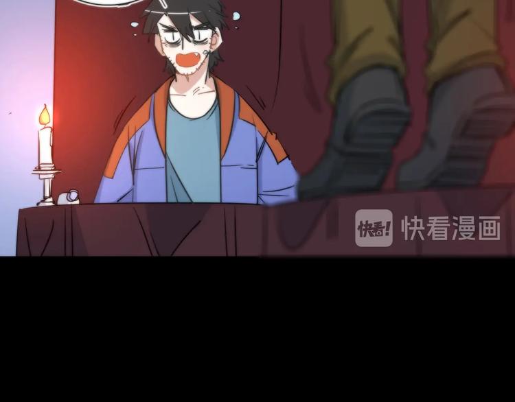 第6话 八卦结束 ????(1/3)-第7话