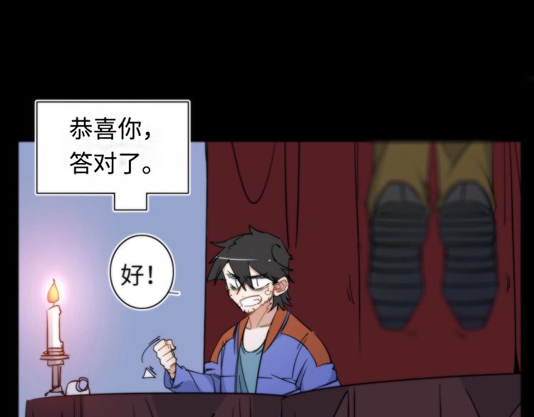 第6话 八卦结束 ????(1/3)-第7话