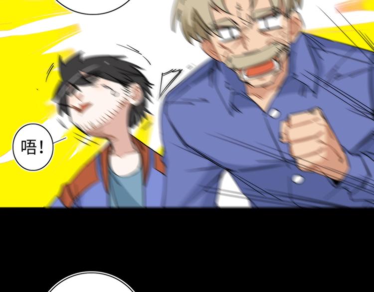 第6话 八卦结束 ????(1/3)-第7话