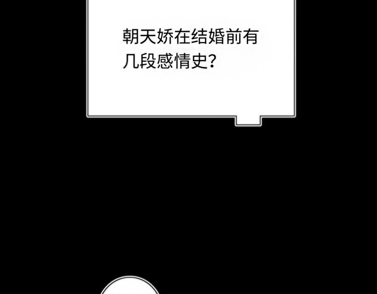 第6话 八卦结束 ????(1/3)-第7话