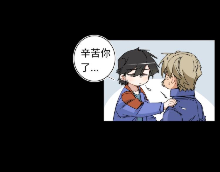 第6话 八卦结束 ????(1/3)-第7话