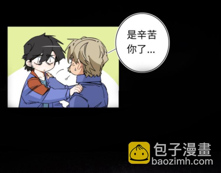 第6话 八卦结束 ????(1/3)-第7话