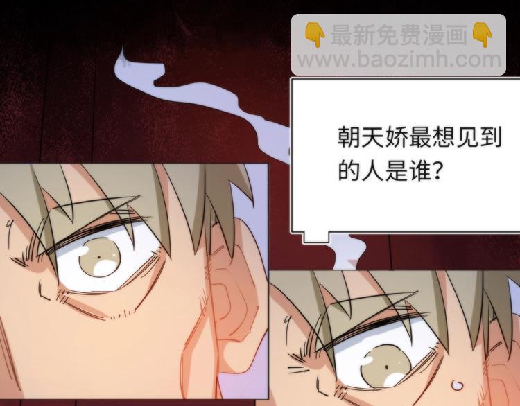 第6话 八卦结束 ????(1/3)-第7话