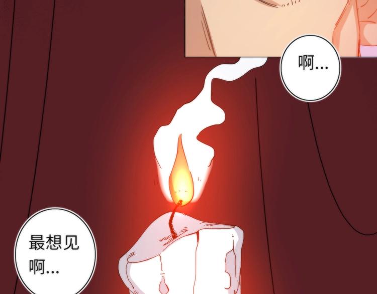 第6话 八卦结束 ????(1/3)-第7话