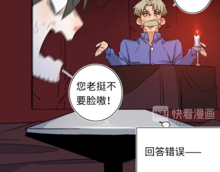 第6话 八卦结束 ????(1/3)-第7话