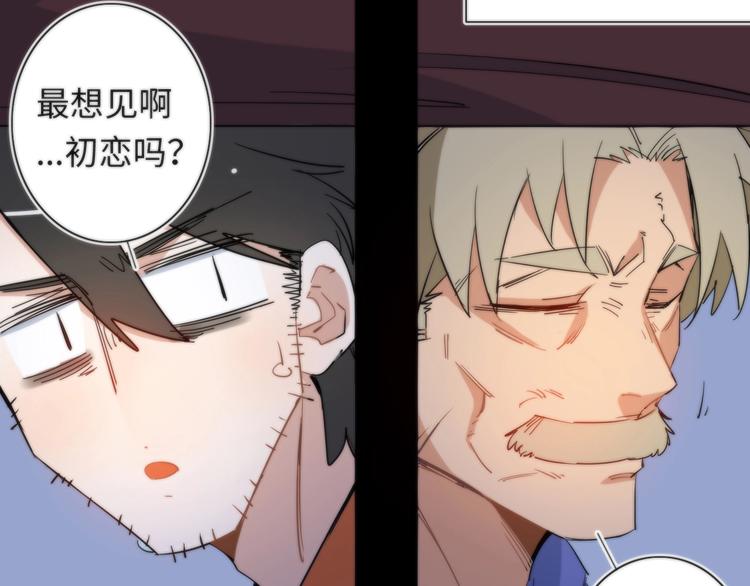 第6话 八卦结束 ????(1/3)-第7话