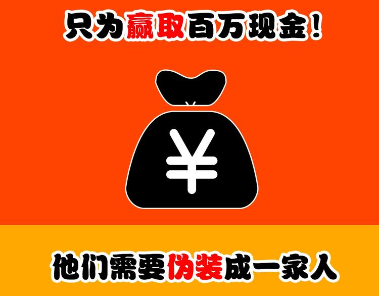 第6话 八卦结束 ????(1/3)-第7话