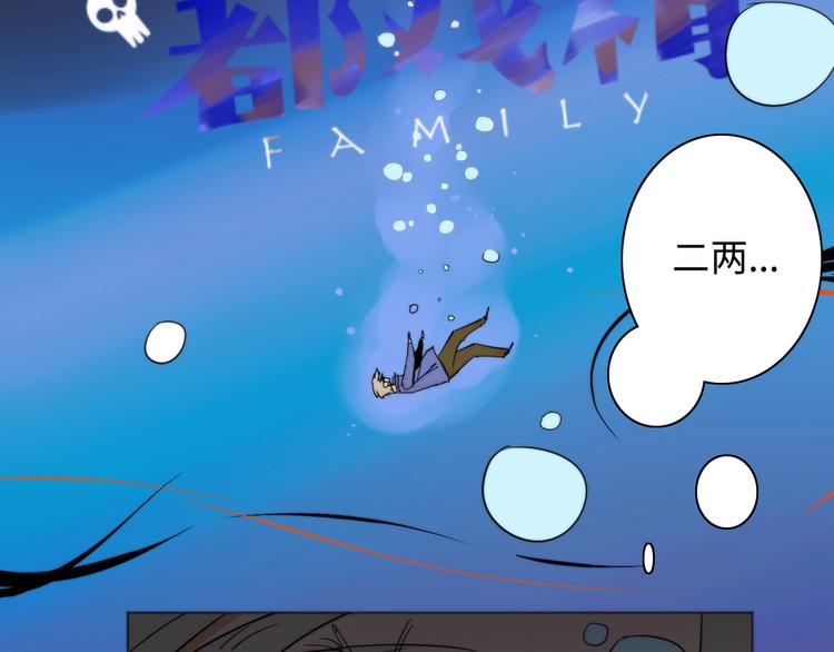 第8话 ???? 千万别睡着 ????(1/3)-第9话