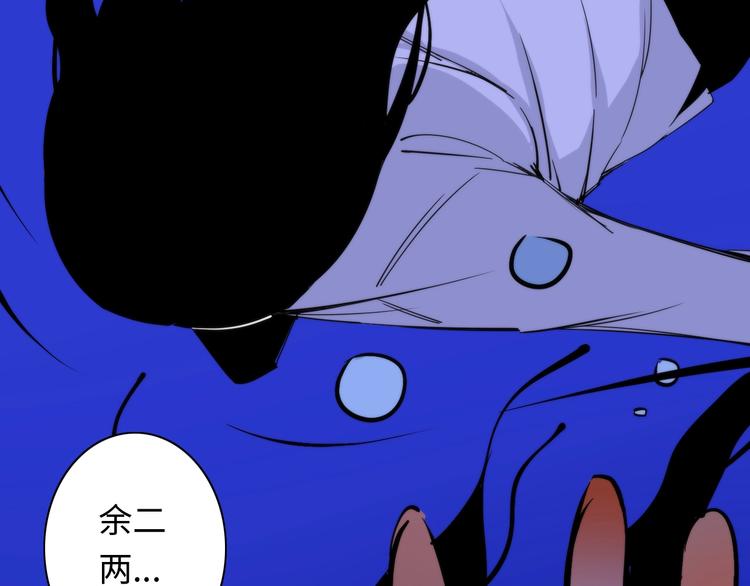 第8话 ???? 千万别睡着 ????(1/3)-第9话