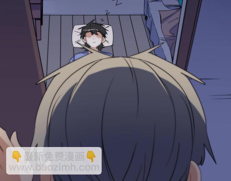 第8话 ???? 千万别睡着 ????(1/3)-第9话