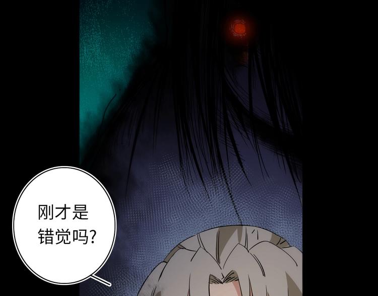 第8话 ???? 千万别睡着 ????(1/3)-第9话