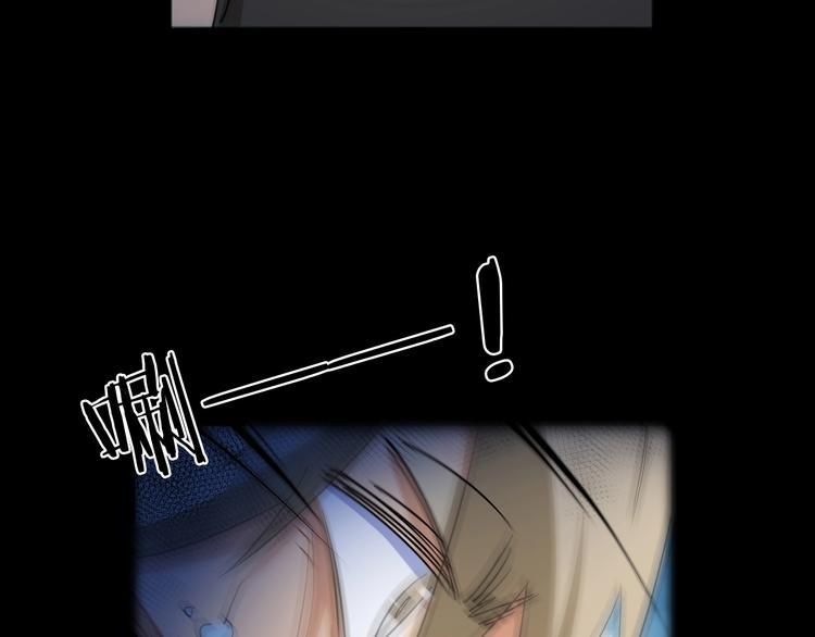 第8话 ???? 千万别睡着 ????(1/3)-第9话