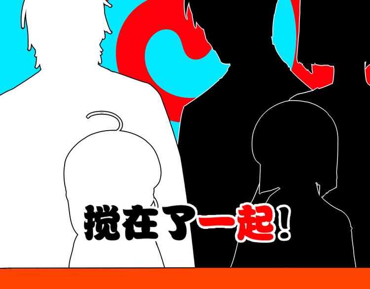 第8话 ???? 千万别睡着 ????(1/3)-第9话